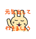 うさぎのぽてと リターンズ（個別スタンプ：4）