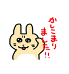 うさぎのぽてと リターンズ（個別スタンプ：7）