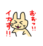 うさぎのぽてと リターンズ（個別スタンプ：10）