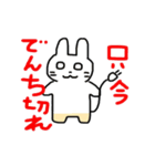 うさぎのぽてと リターンズ（個別スタンプ：13）