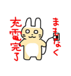 うさぎのぽてと リターンズ（個別スタンプ：15）