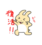うさぎのぽてと リターンズ（個別スタンプ：16）