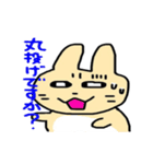 うさぎのぽてと リターンズ（個別スタンプ：34）