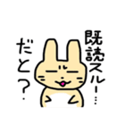うさぎのぽてと リターンズ（個別スタンプ：37）