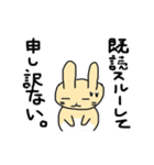 うさぎのぽてと リターンズ（個別スタンプ：38）
