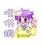 GIRLS IN PINKY HOUSE（個別スタンプ：7）