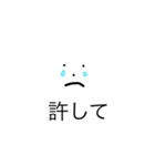 文字と顔（個別スタンプ：3）