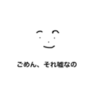 文字と顔（個別スタンプ：4）