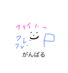 文字と顔（個別スタンプ：7）