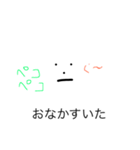文字と顔（個別スタンプ：8）