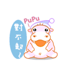 Hippo baby（個別スタンプ：1）