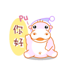 Hippo baby（個別スタンプ：6）