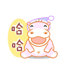 Hippo baby（個別スタンプ：9）