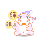 Hippo baby（個別スタンプ：10）