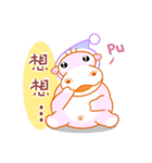 Hippo baby（個別スタンプ：12）