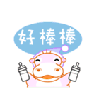 Hippo baby（個別スタンプ：13）