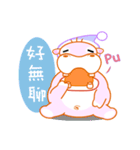Hippo baby（個別スタンプ：22）