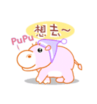Hippo baby（個別スタンプ：23）