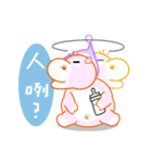 Hippo baby（個別スタンプ：24）