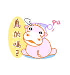 Hippo baby（個別スタンプ：28）