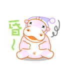 Hippo baby（個別スタンプ：31）