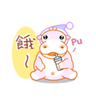 Hippo baby（個別スタンプ：32）
