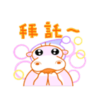 Hippo baby（個別スタンプ：33）