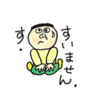呑気で弱気な鼻垂れ少年（個別スタンプ：1）