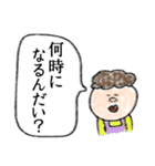 とてもアルバイトをこなす人々（個別スタンプ：22）