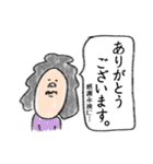 とてもアルバイトをこなす人々（個別スタンプ：34）