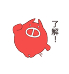 あかぶた君（個別スタンプ：2）