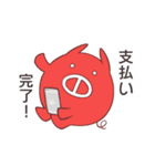 あかぶた君（個別スタンプ：4）
