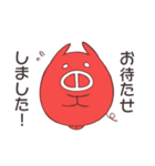 あかぶた君（個別スタンプ：7）