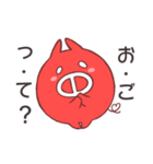 あかぶた君（個別スタンプ：20）