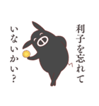 あかぶた君（個別スタンプ：34）