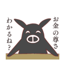 あかぶた君（個別スタンプ：35）