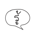 wording（個別スタンプ：39）