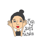 Lizzy Kayee Hua Jai（個別スタンプ：14）