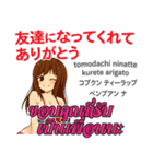 面白い女ダンサー日本語タイ語（個別スタンプ：1）