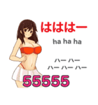 面白い女ダンサー日本語タイ語（個別スタンプ：16）