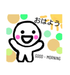 かわいらしいmarukunあいさつ会話色々（個別スタンプ：1）