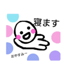 かわいらしいmarukunあいさつ会話色々（個別スタンプ：7）