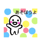 かわいらしいmarukunあいさつ会話色々（個別スタンプ：10）