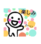 かわいらしいmarukunあいさつ会話色々（個別スタンプ：11）