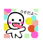 かわいらしいmarukunあいさつ会話色々（個別スタンプ：15）