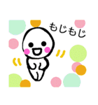 かわいらしいmarukunあいさつ会話色々（個別スタンプ：18）