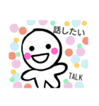 かわいらしいmarukunあいさつ会話色々（個別スタンプ：21）