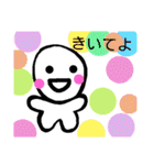 かわいらしいmarukunあいさつ会話色々（個別スタンプ：22）