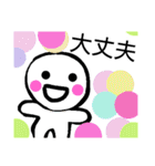 かわいらしいmarukunあいさつ会話色々（個別スタンプ：24）