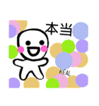 かわいらしいmarukunあいさつ会話色々（個別スタンプ：27）